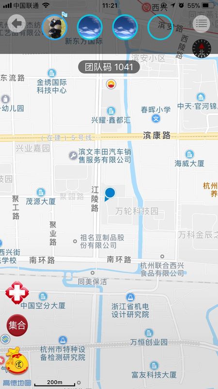 悠狗旅行 版本: v1.5.36截图3