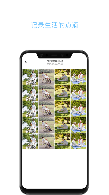 云龄亲属端_图片3