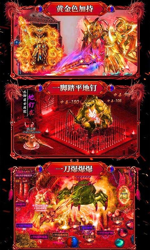 征战霸业_图片3
