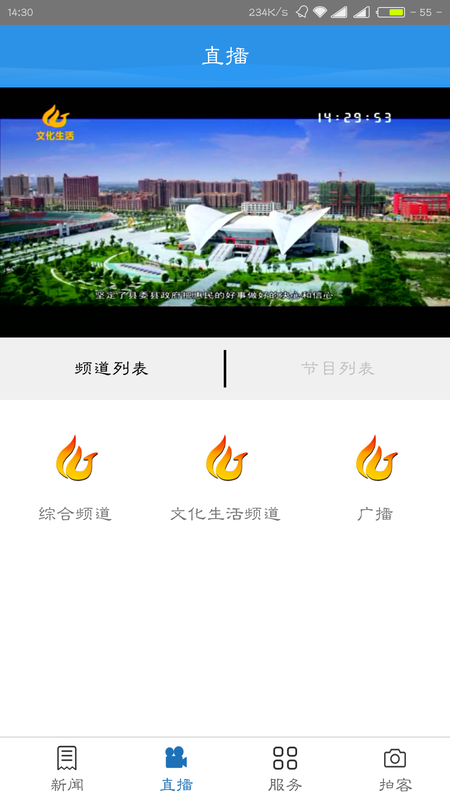 魅力凤台_图片1