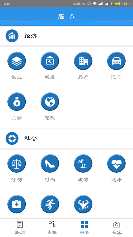 魅力凤台_图片2