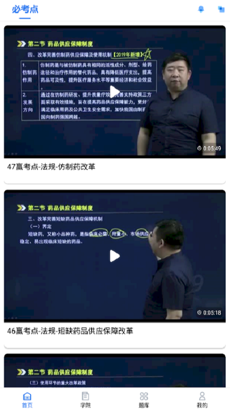 昊学教育_图片3