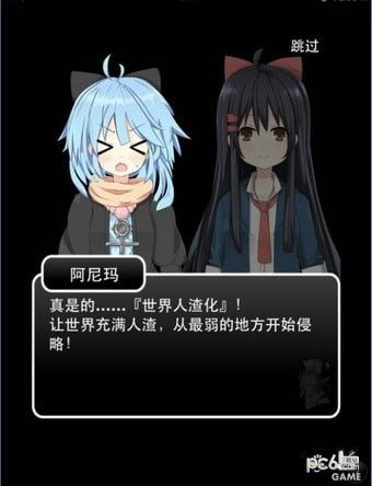黑历史任务_图片2