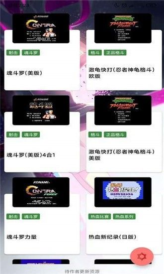 JQ街机_图片2