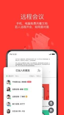 漫画小人冒险记 版本: v12.3截图2