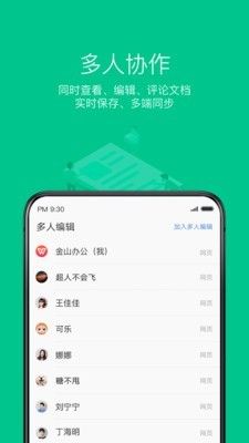 漫画小人冒险记 版本: v12.3截图3