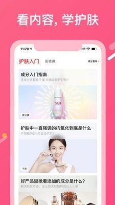 美图商城_图片2