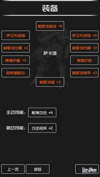 前线的任务_图片1