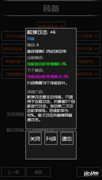 前线的任务_图片2