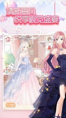 奇迹暖暖体验服_图片1