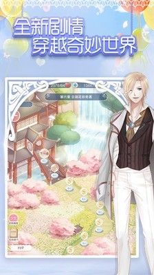 奇迹暖暖体验服_图片3