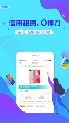 全民2048_图片1