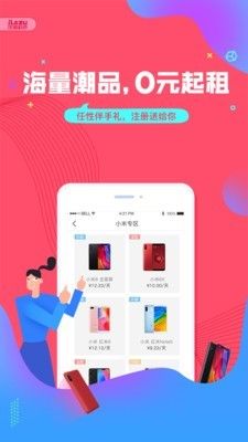 全民2048_图片2