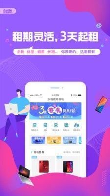 全民2048_图片3