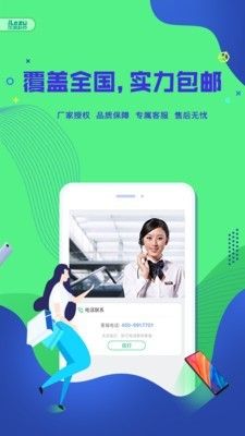全民2048_图片4