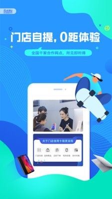 全民2048_图片5