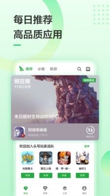 去吧皮卡丘迷宫_图片1