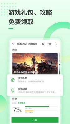 去吧皮卡丘迷宫_图片2
