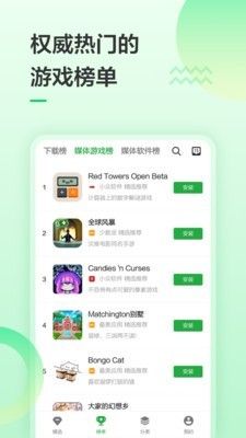 去吧皮卡丘迷宫_图片3