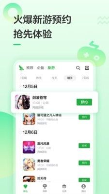 去吧皮卡丘迷宫_图片5