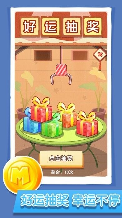 玩赚美食_图片3