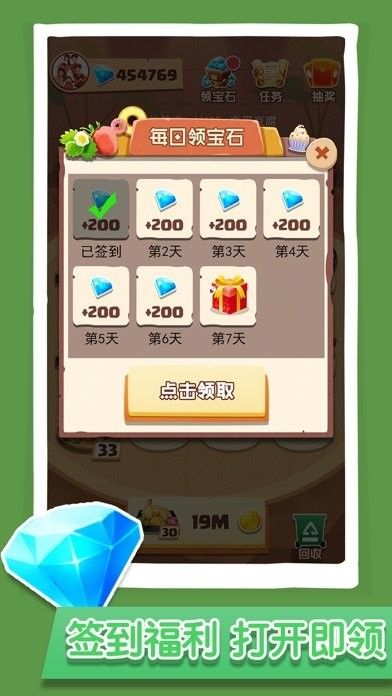 玩赚美食_图片4