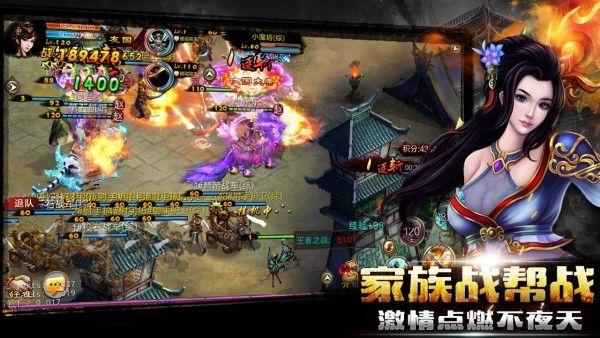 新征战百度版_图片5