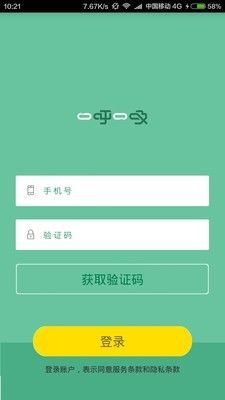 一呼一吸_图片1