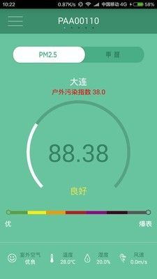 一呼一吸_图片2