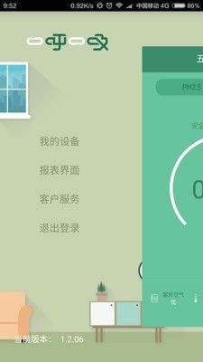 一呼一吸_图片4