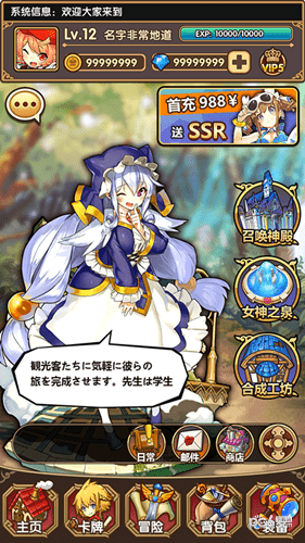 铳之迷宫_图片1