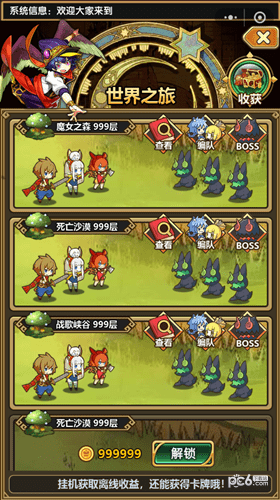 铳之迷宫_图片2