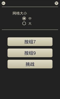 多米诺骨牌7_图片4