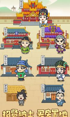 脑力王者_图片2