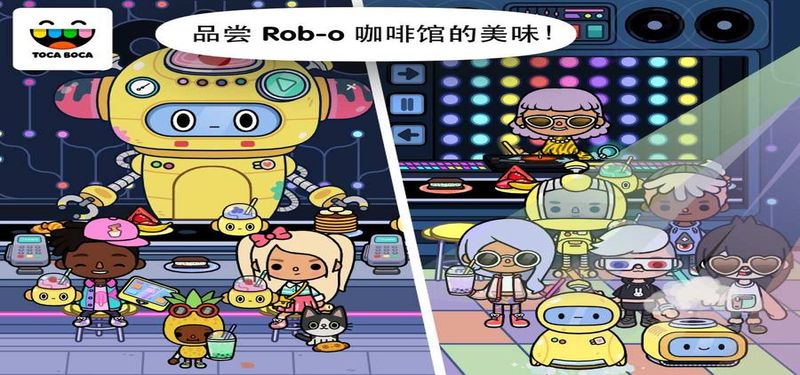 托卡生活：邻居_图片1