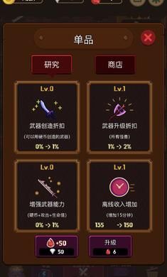 武器战争_图片3