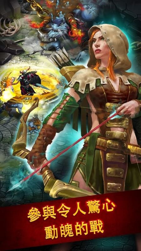 英雄公会：幻想RPG_图片2