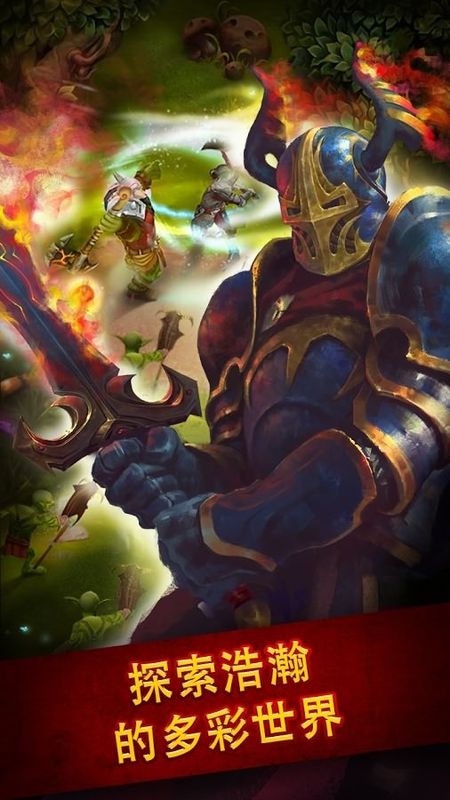 英雄公会：幻想RPG_图片4