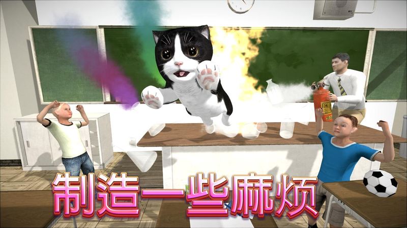 猫咪模拟器_图片3