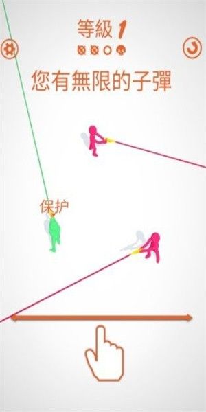 不灭射手_图片4