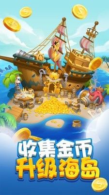 传奇海岛_图片3