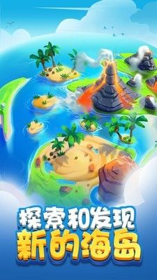 传奇海岛_图片5
