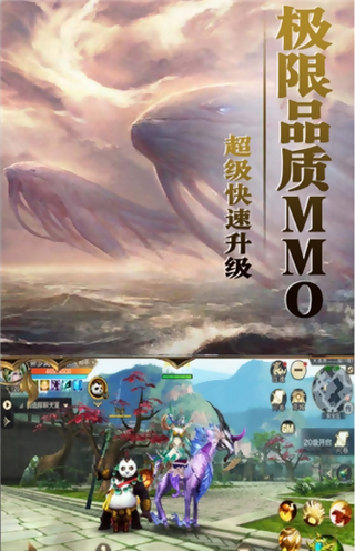 九州变态版_图片2