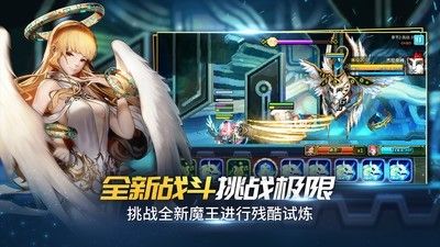 克鲁赛德战记小米版_图片3