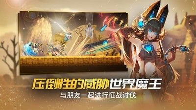 克鲁赛德战记小米版_图片4