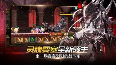 克鲁赛德战记小米版_图片5