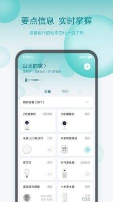 米家扫地机器人_图片1