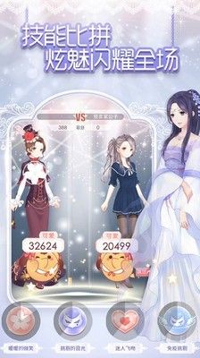 奇迹暖暖韩服_图片4
