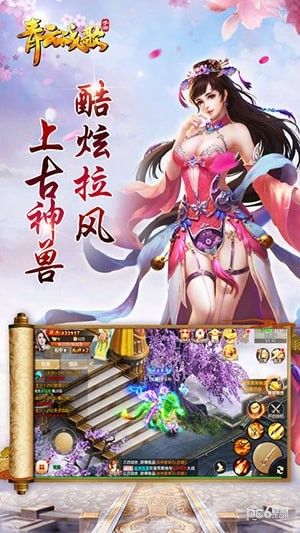 青云战歌_图片4