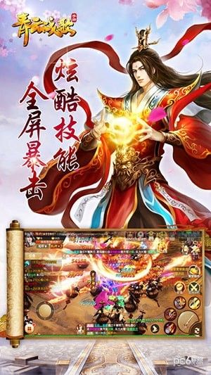 青云战歌_图片5